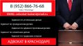 Юридическое бюро "Гордиенко и партнеры"