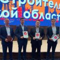 Компания «ФАКТ» – лауреат конкурса лучших строительных проектов «Построено в Подмосковье»