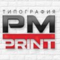 Типография «ПМ Принт»