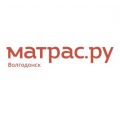 Матрас. ру, ООО, Интернет-магазин матрасов и спальных принадлежностей в Волгодонске