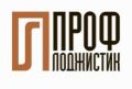 Услуги таможенного представителя в компании «ПРОФЛОДЖИСТИК-ТБ»