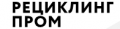 Отходы полиэтилена, отходы кабеля и ПЭТ-бутылки