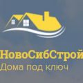 НовоСибСтрой - строительство малоэтажного жилья