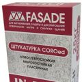 Штукатурка декоративная цементная IN-TECK FASADE COROed (серая) мешок 25 кг.