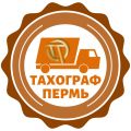 Компания Тахограф Пермь