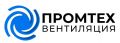 ПРОМТЕХ Вентиляция