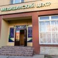 В Петербурге открылась многопрофильная клиника «TT Life»