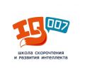 Школа скорочтения и развития интеллекта IQ007 в Брянске