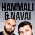 Концерт HammAli & Navai в Москве