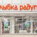 В Архангельской области появится десять магазинов сети «Улыбка радуги»
