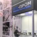 Компания «НТА-Пром» получила сертификат соответствия СТО Газпром 9001