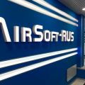 Airsoft-RUS — все для страйкбола