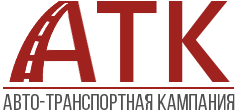 АТК транспортная компания. АТК Транзит. ООО АТК. АТК Владивосток.