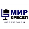 Мир Кресел Череповец