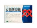 Капсулы "Синь Нао Кан" - популярный препарат для лечения сердца и сосудов