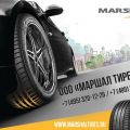 Компания Marshal Tires открыла новый шинный центр в подмосковных Мытищах
