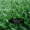 Искусственная трава 20 mm SPORT GREEN