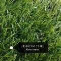 Искусственная спортивная трава PG 40/14