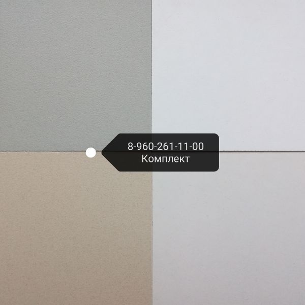 Керамогранит 600*600*10 мм арт 100 RAL 1014, опт 8-960-261-11-00