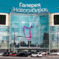 «Галерея Новосибирск» возобновляет работу магазинов с заботой о здоровье и безопасности посетителей