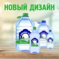 Производитель воды «Шишкин Лес» представляет обновлённую линейку продукции