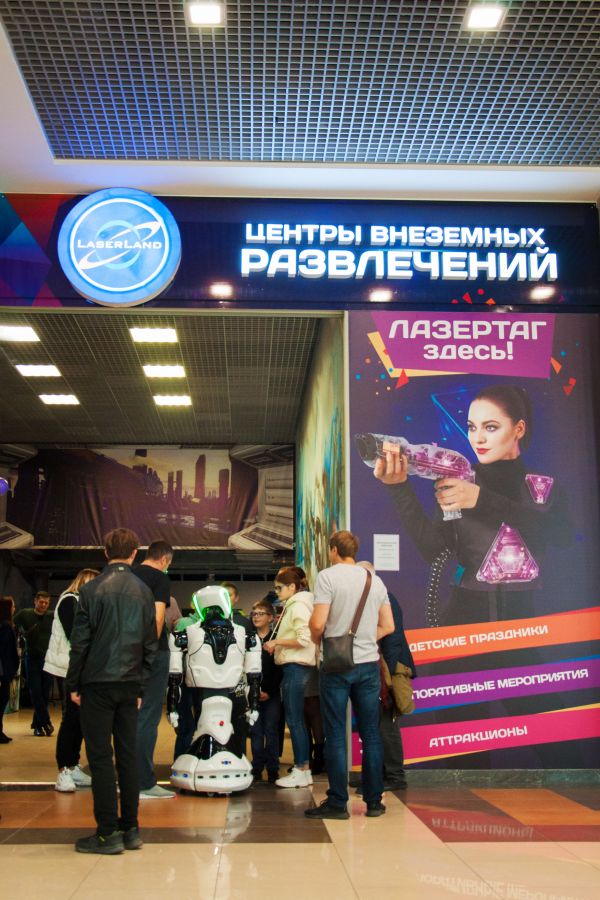 развлекательный центр Брянск
