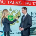 В Москве состоится мероприятие бизнес-клуба RU TALKS