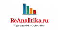 ReAnalitika: экспресс-анализ ситуации в управлении проектом за 1 рубль