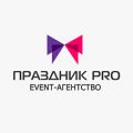 Event-агентство "Праздник ПРО Сибирь"