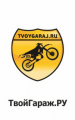 Компания «ТвойГараж·Ру»