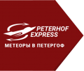 Петергоф Экспресс