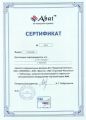 Официальный дилер бренда Абат в Москве и по всей России