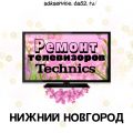 Ремонт телевизоров Technics