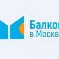 Компания "Балкон в Москве"
