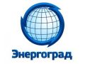 «ЭнергоГрад» поставляет электротехническую продукцию в Челябинск