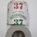 Туалетная бумага "Хозяюшка", 1 слой, на втулке, макулатурная 60шт в уп, ширина 8,1см, длина 37м