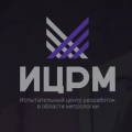 Испытательный центр разработок в области метрологии