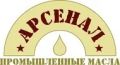 Арсенал-Ойл