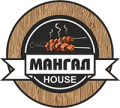 Акция на заказ в кафе «Мангал House»