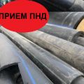 Купим отходы ПНД труб в Москве и МО. Прием отходов ПНД труб – дорого.
