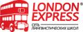 London Express Екатеринбург