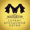 Мастерская по реставрации обуви "Mastak VIP"