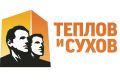 Розничная сеть ПКД "Теплов и Сухов"