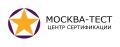 Оформление сертификатов в ЦС «Москва-Тест»