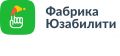 Программное обеспечение компании «Фабрика Юзабилити» включили в Единый реестр российского ПО