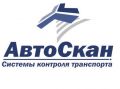 Компания «АвтоСкан» теперь в Екатеринбурге!