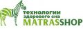 Матрас с 4 уровнями жёсткости – инновационный продукт в Matrasshop