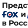 «Fox-fitings. ru»