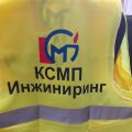 Нанесение логотипа на спецодежду в Иркутске