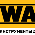 Интернет-магазин "DeWalt для Вас"